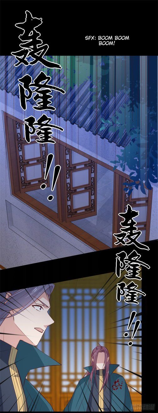 Pupillary Master Chapter 70.5 - HolyManga.Net
