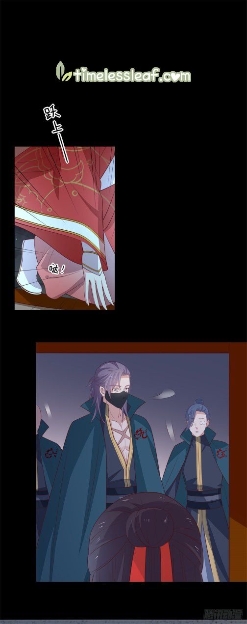 Pupillary Master Chapter 70.5 - HolyManga.Net