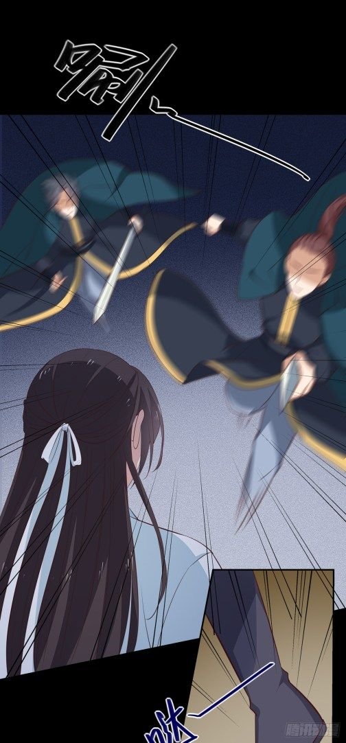 Pupillary Master Chapter 70 - HolyManga.Net