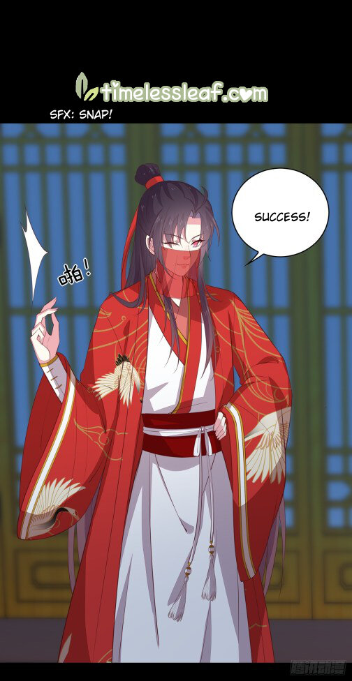 Pupillary Master Chapter 71.5 - HolyManga.Net