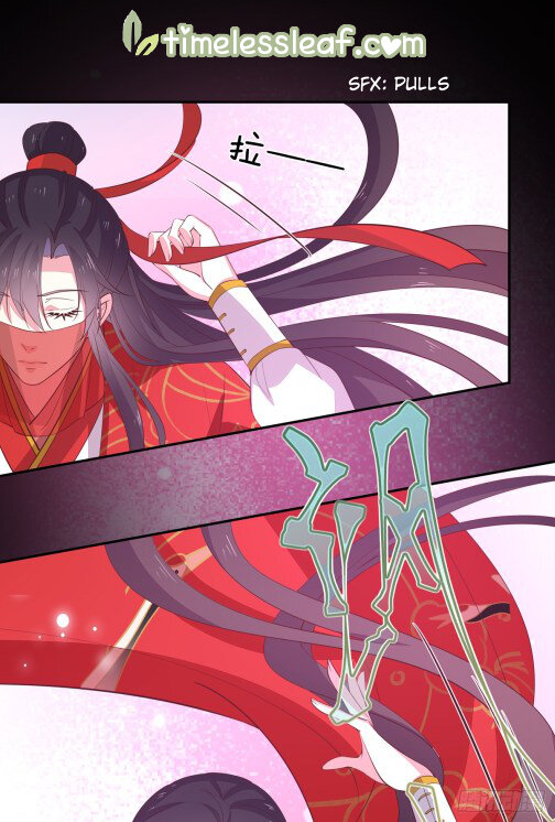 Pupillary Master Chapter 71.5 - HolyManga.Net