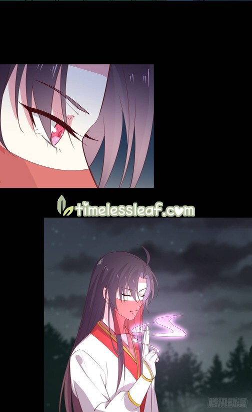 Pupillary Master Chapter 72.5 - HolyManga.Net
