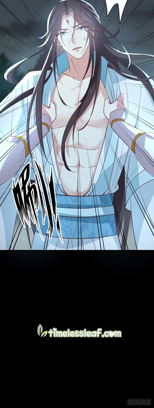 Pupillary Master Chapter 72.5 - HolyManga.Net