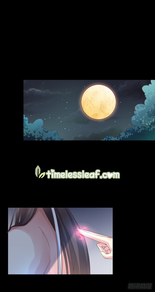 Pupillary Master Chapter 73 - HolyManga.Net