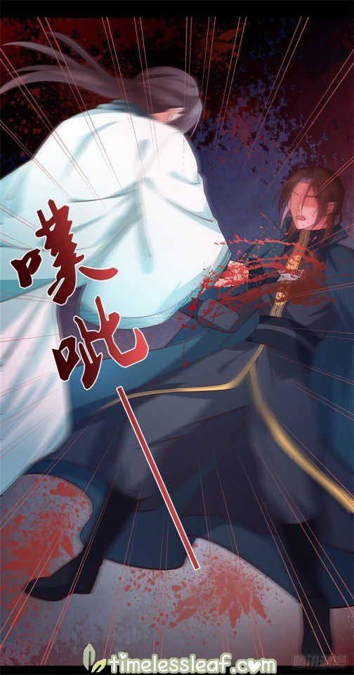Pupillary Master Chapter 74.1 - HolyManga.Net