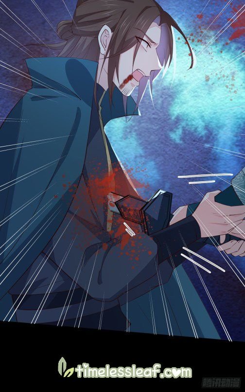 Pupillary Master Chapter 74.1 - HolyManga.Net