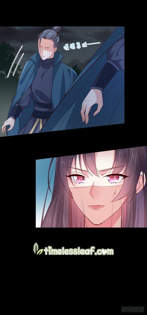 Pupillary Master Chapter 74.2 - HolyManga.Net