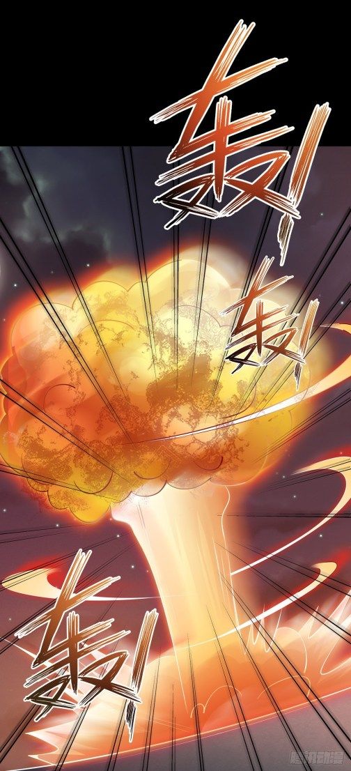 Pupillary Master Chapter 76.1 - HolyManga.Net