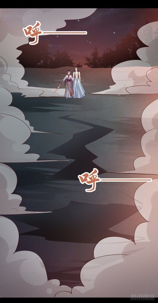 Pupillary Master Chapter 76.1 - HolyManga.Net