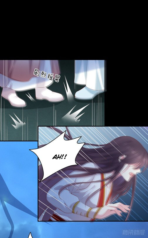 Pupillary Master Chapter 77.5 - HolyManga.Net