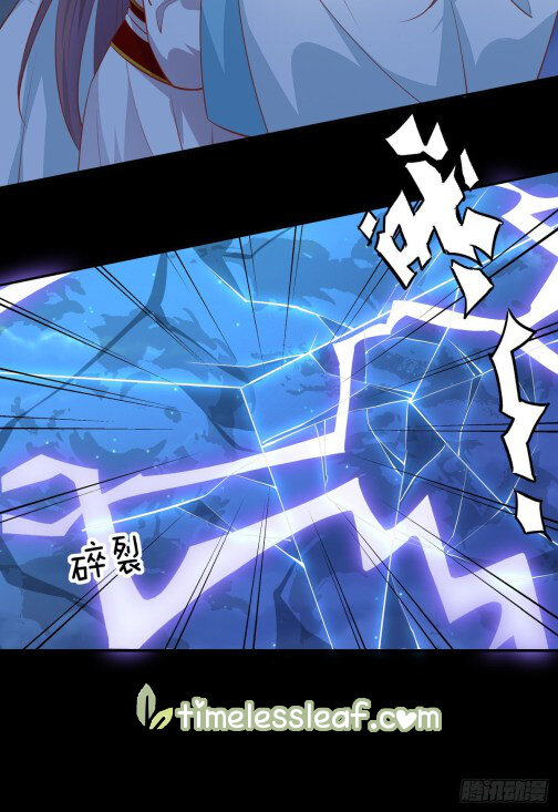 Pupillary Master Chapter 77.5 - HolyManga.Net
