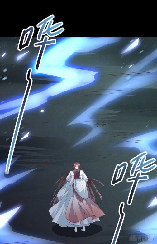 Pupillary Master Chapter 77.5 - HolyManga.Net