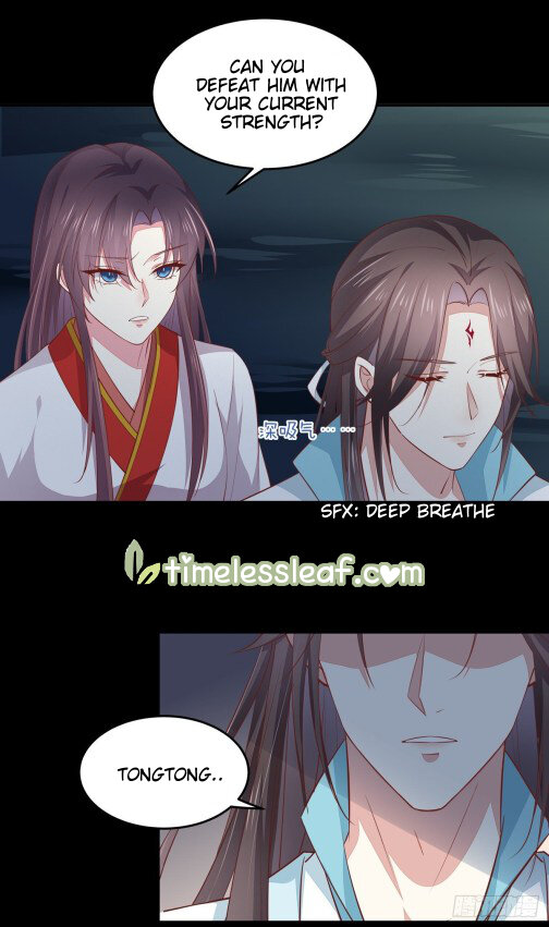 Pupillary Master Chapter 77.5 - HolyManga.Net