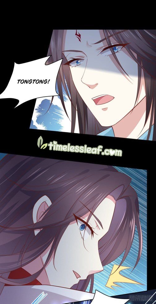 Pupillary Master Chapter 78.1 - HolyManga.Net