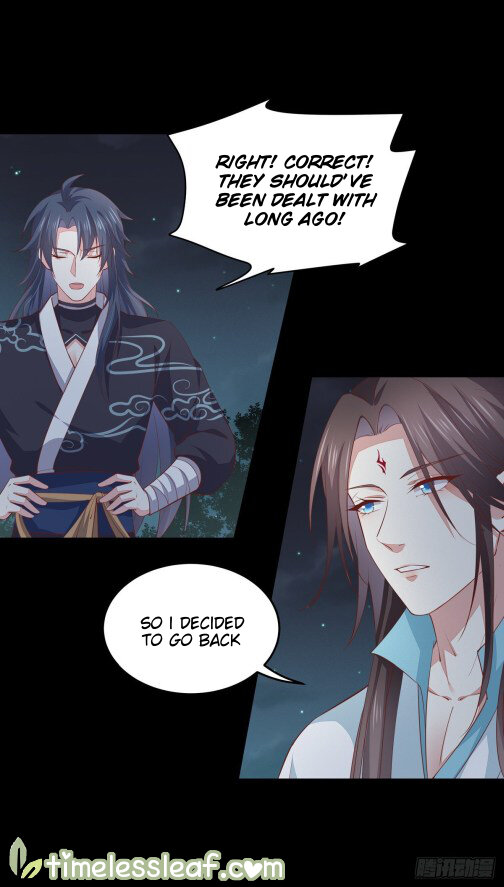 Pupillary Master Chapter 79.5 - HolyManga.Net