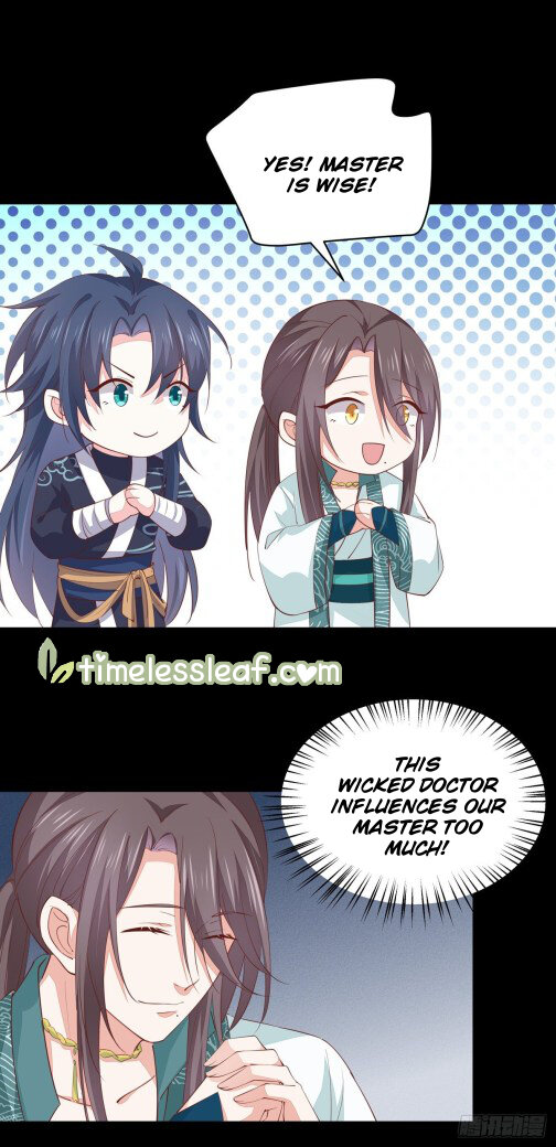 Pupillary Master Chapter 79.5 - HolyManga.Net
