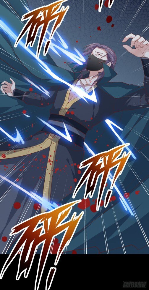 Pupillary Master Chapter 79 - HolyManga.Net