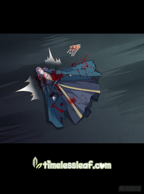 Pupillary Master Chapter 79 - HolyManga.Net