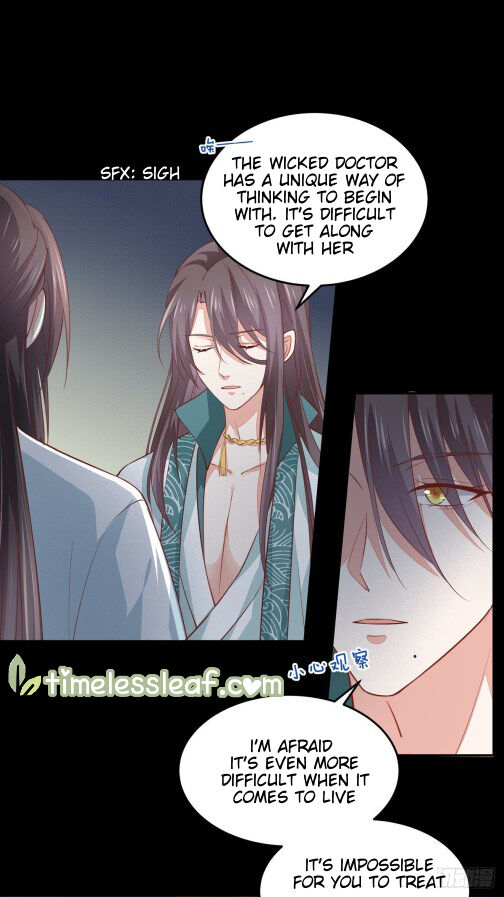 Pupillary Master Chapter 82.5 - HolyManga.Net