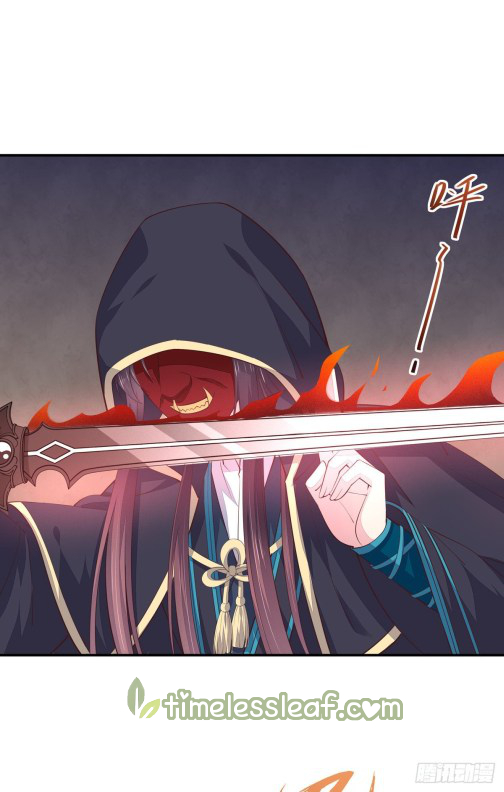 Pupillary Master Chapter 84.5 - HolyManga.Net
