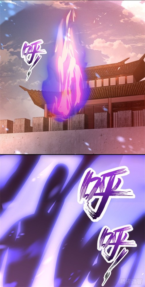 Pupillary Master Chapter 84.5 - HolyManga.Net