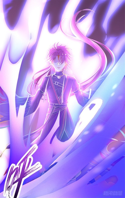 Pupillary Master Chapter 84.5 - HolyManga.Net