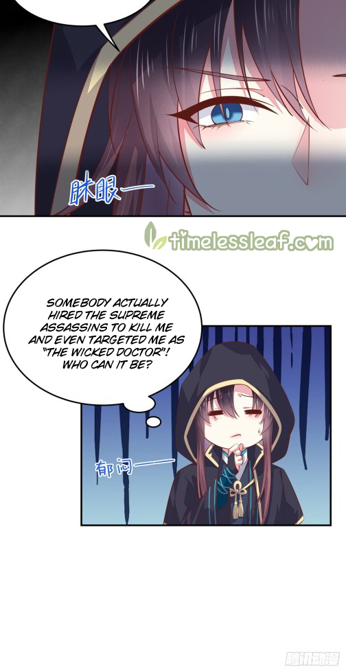 Pupillary Master Chapter 84 - HolyManga.Net