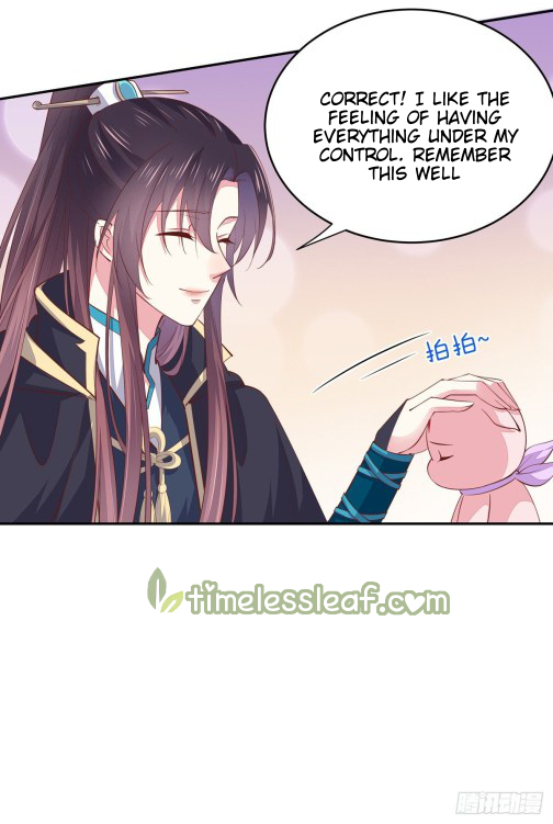 Pupillary Master Chapter 85.5 - HolyManga.Net
