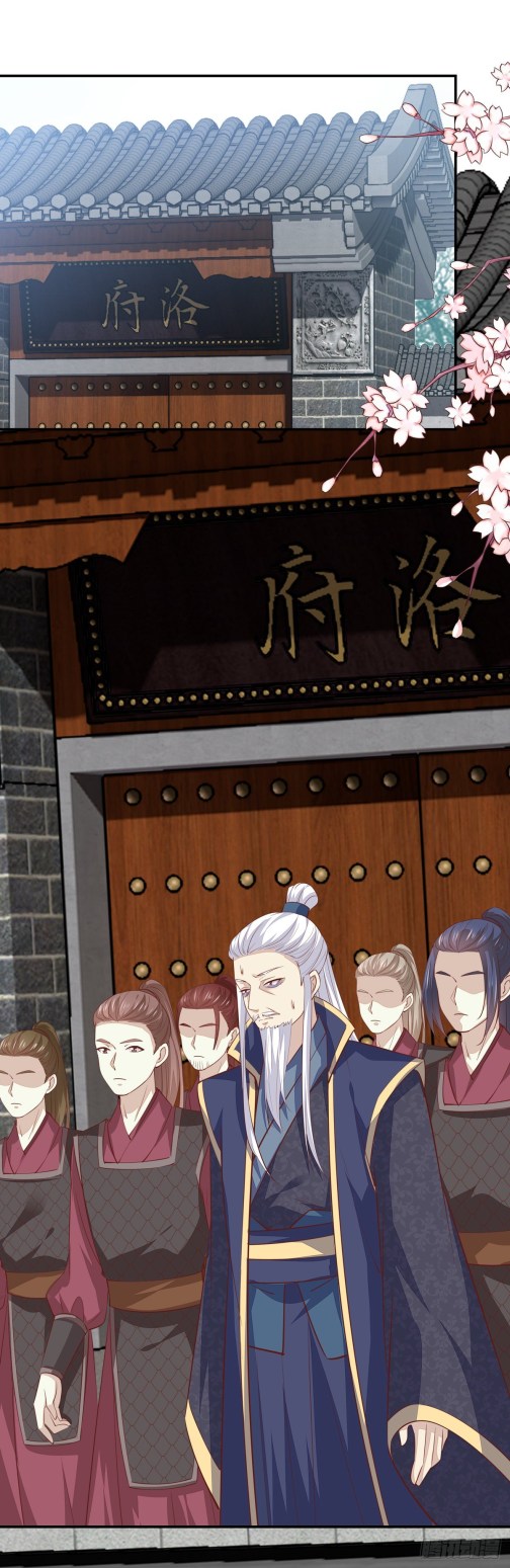 Pupillary Master Chapter 85.5 - HolyManga.Net