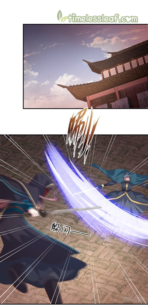 Pupillary Master Chapter 85 - HolyManga.Net