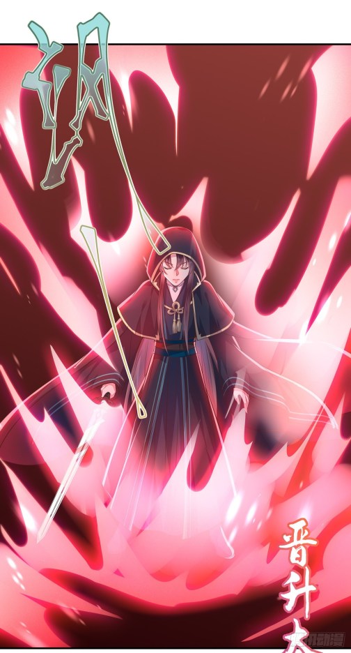 Pupillary Master Chapter 85 - HolyManga.Net