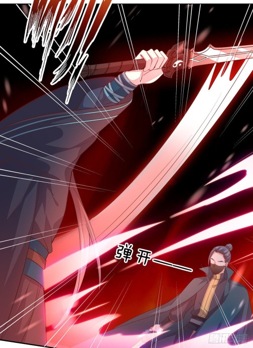 Pupillary Master Chapter 85 - HolyManga.Net