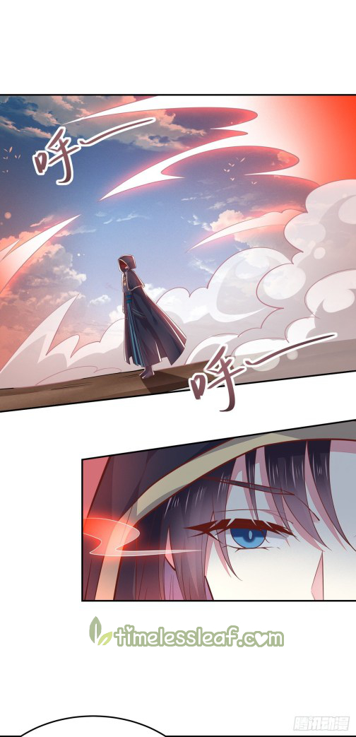 Pupillary Master Chapter 85 - HolyManga.Net