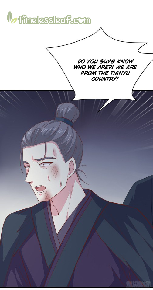 Pupillary Master Chapter 86.5 - HolyManga.Net