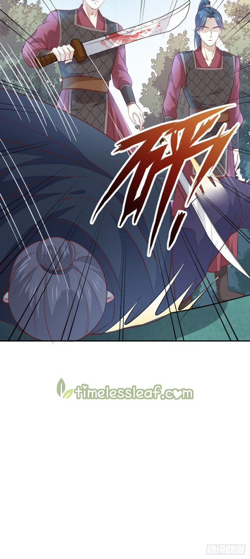 Pupillary Master Chapter 86.5 - HolyManga.Net