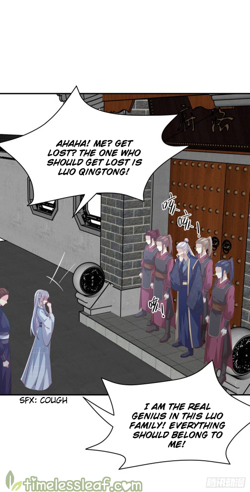 Pupillary Master Chapter 86 - HolyManga.Net
