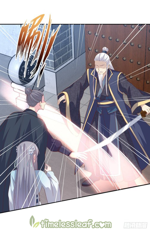 Pupillary Master Chapter 86 - HolyManga.Net
