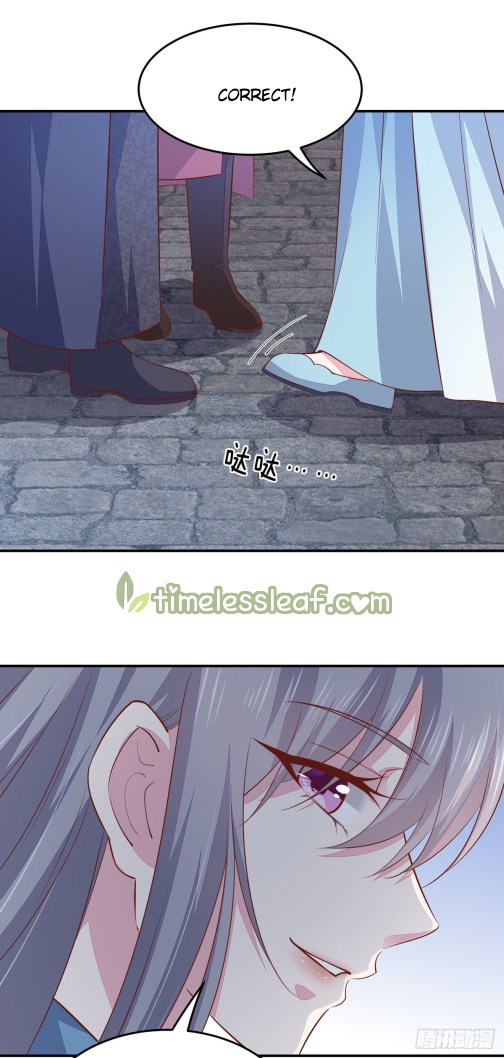 Pupillary Master Chapter 86 - HolyManga.Net