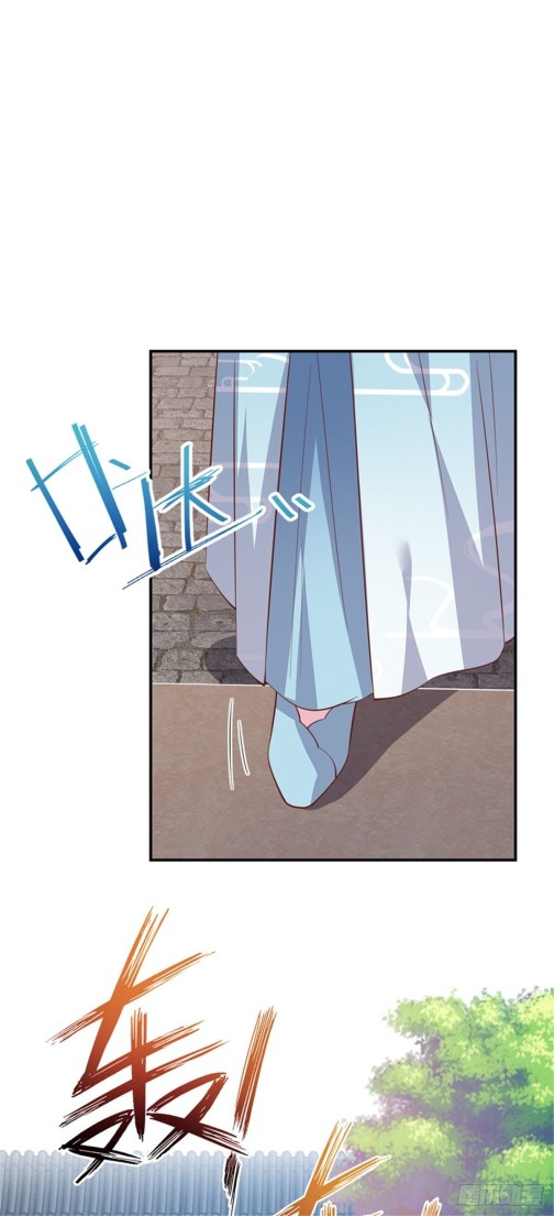 Pupillary Master Chapter 86 - HolyManga.Net