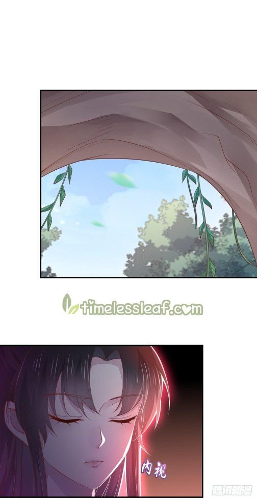 Pupillary Master Chapter 88.1 - HolyManga.Net