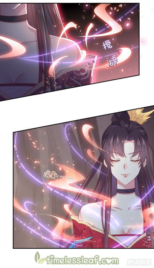 Pupillary Master Chapter 88.1 - HolyManga.Net