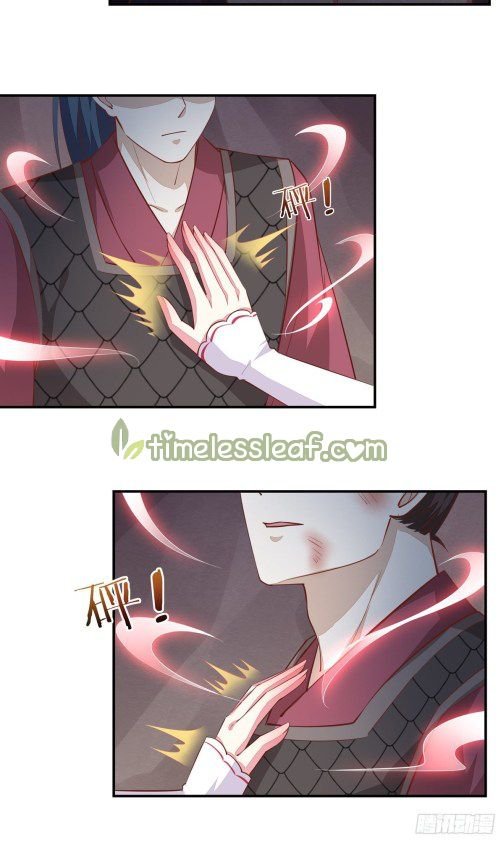 Pupillary Master Chapter 88.1 - HolyManga.Net