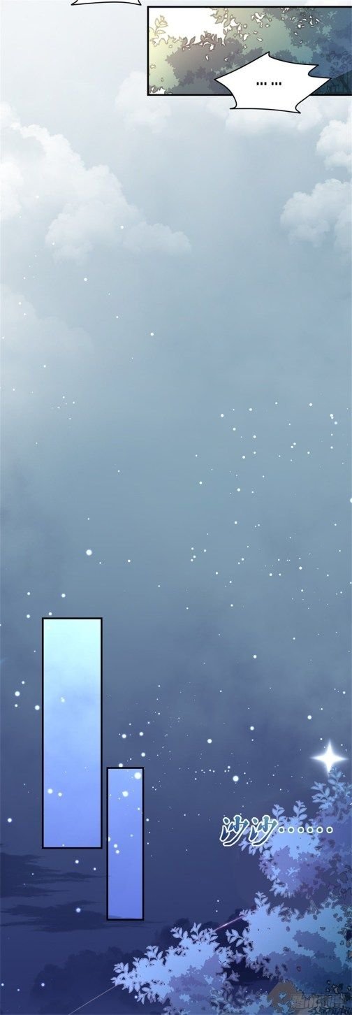 Pupillary Master Chapter 88.2 - HolyManga.Net