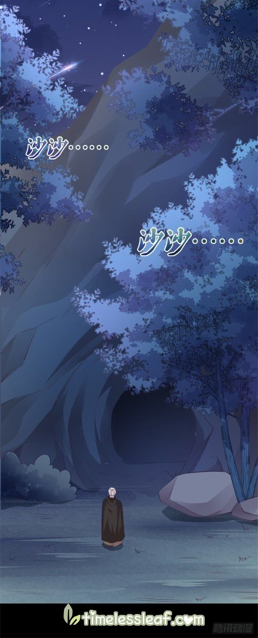 Pupillary Master Chapter 88.2 - HolyManga.Net