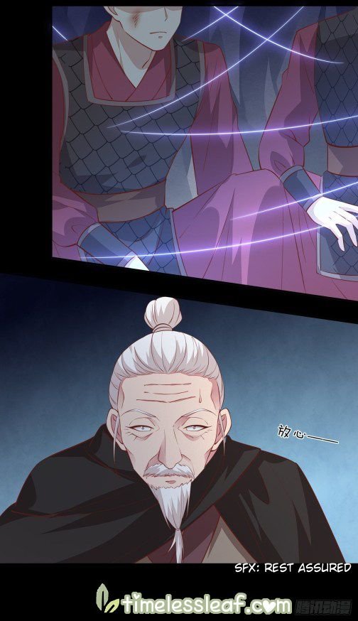 Pupillary Master Chapter 88.2 - HolyManga.Net