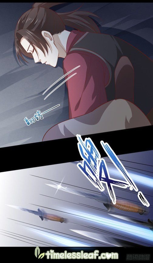 Pupillary Master Chapter 88.2 - HolyManga.Net
