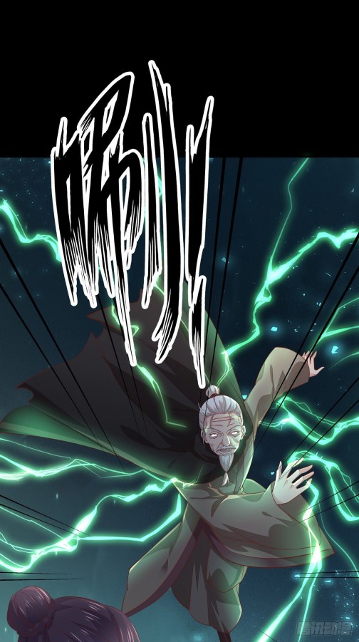 Pupillary Master Chapter 89.5 - HolyManga.Net