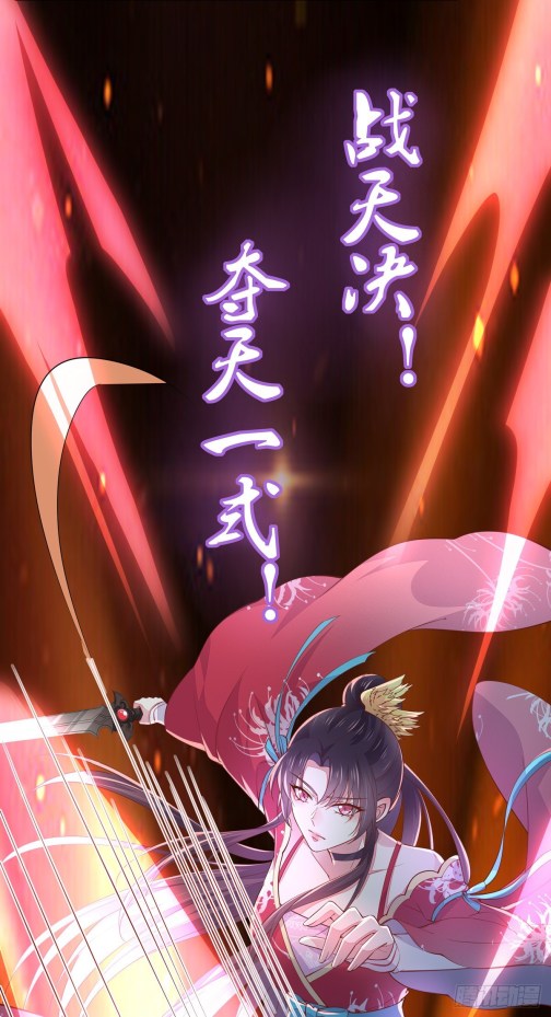 Pupillary Master Chapter 89.5 - HolyManga.Net