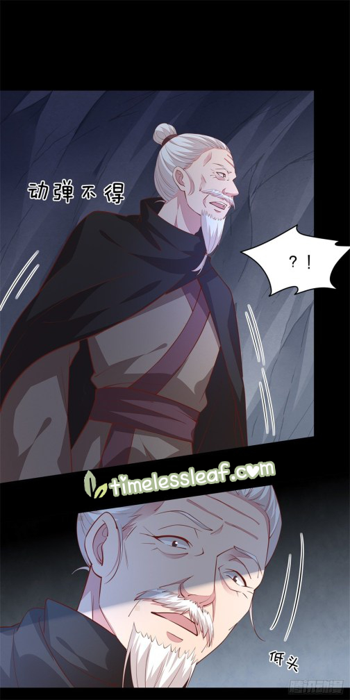Pupillary Master Chapter 89 - HolyManga.Net