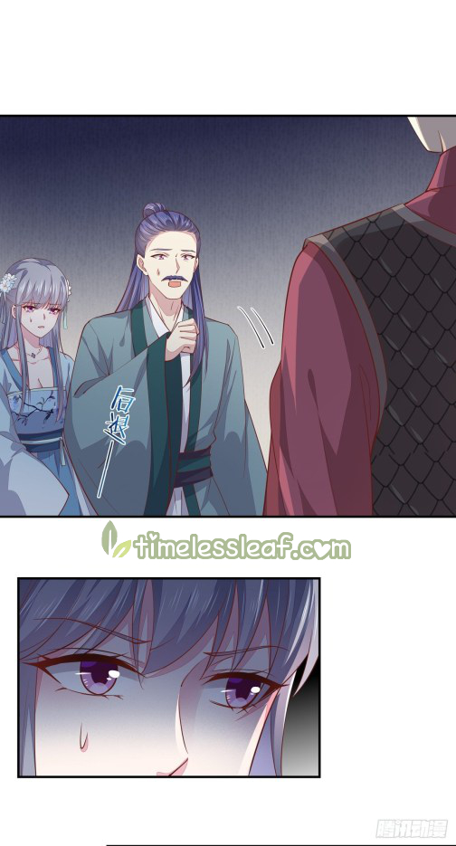 Pupillary Master Chapter 9.2 - HolyManga.Net